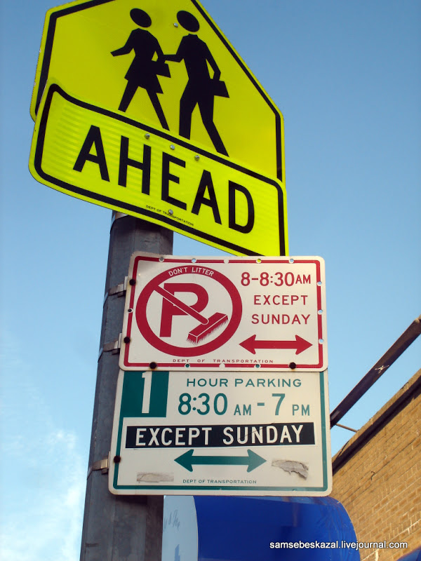 парковка, правила парковки, нью-йорк