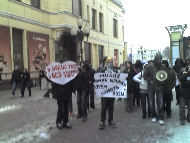 протестовали против гламура и его атрибутов: шопинга, косметики и шпилек :-) 