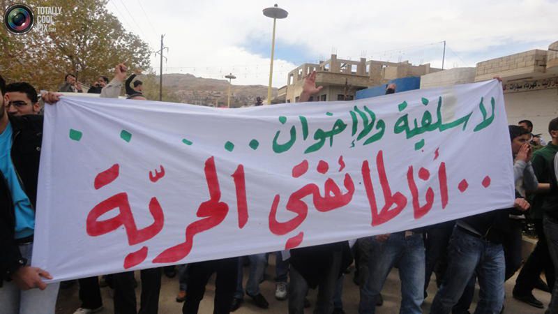 syria211 Кровавые протесты в Сирии