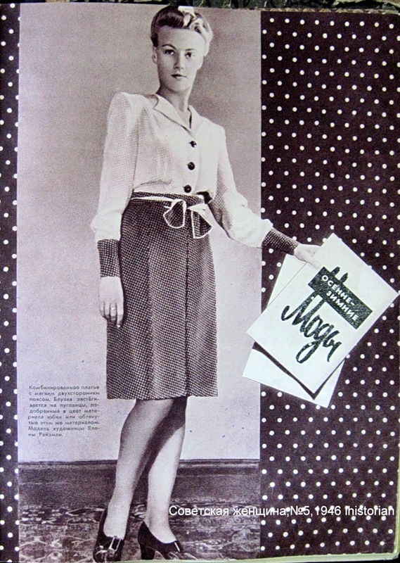 Сексуальные наряды 1946 года (17 фото)