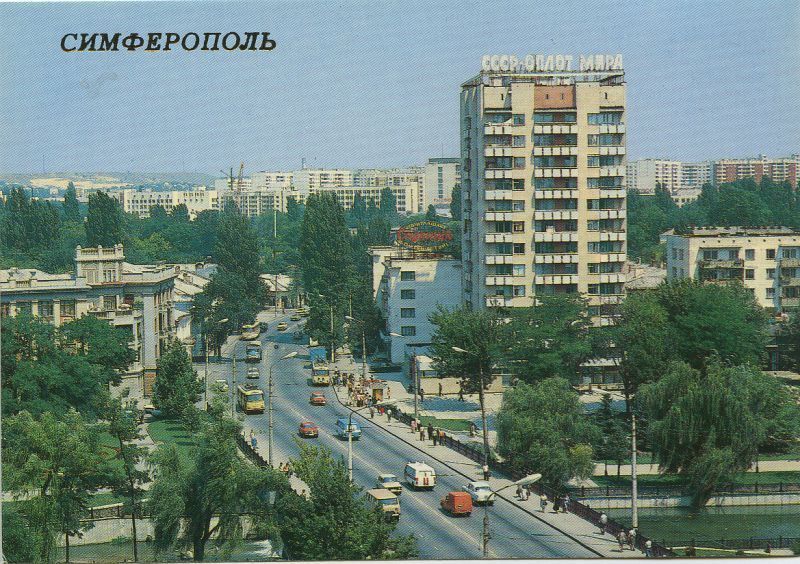 Взгляд на СССР. Симферополь (19 фото)