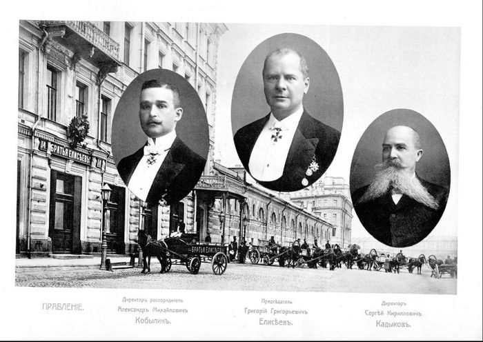 Братья Елисеевы и их магазины. 1913 год. (50 фото)