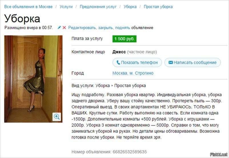 Проститутка Дешевле Час 500 Руб
