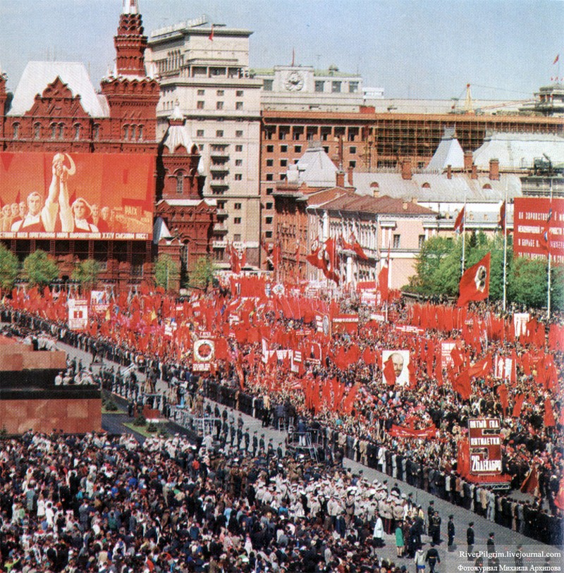 Красная площадь. Трудящиеся на торжественном шествии.
