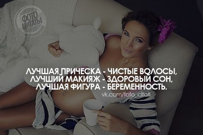 Тупые цитаты из Вконтакте (40 фото)