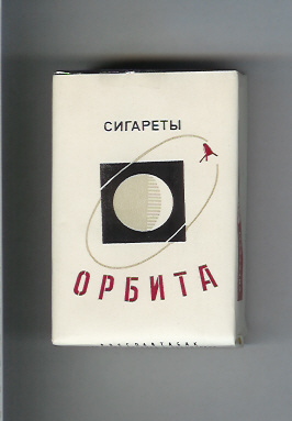 Сигареты из прошлого (38 фото)