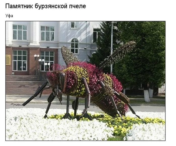 Россия богата необычными памятниками (41 фото)