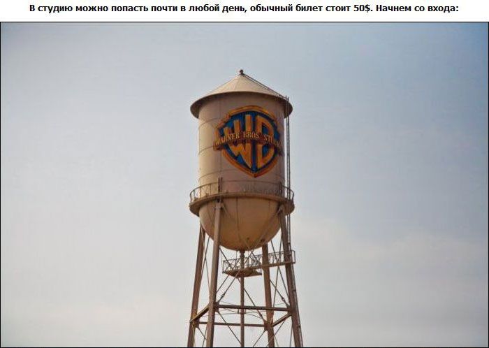 Студия Warner Brothers (46 фото)