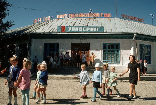 1974 год. Ханты-Мансийск.