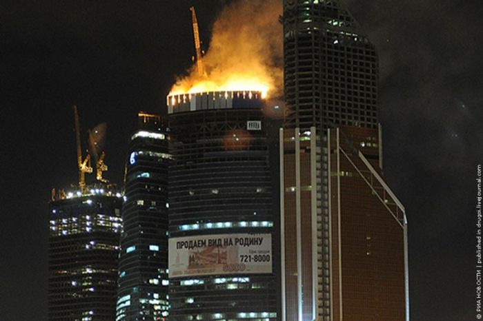 Загорелся небоскреб столичного комплекса Москва-Сити (21 фото + 2 видео)
