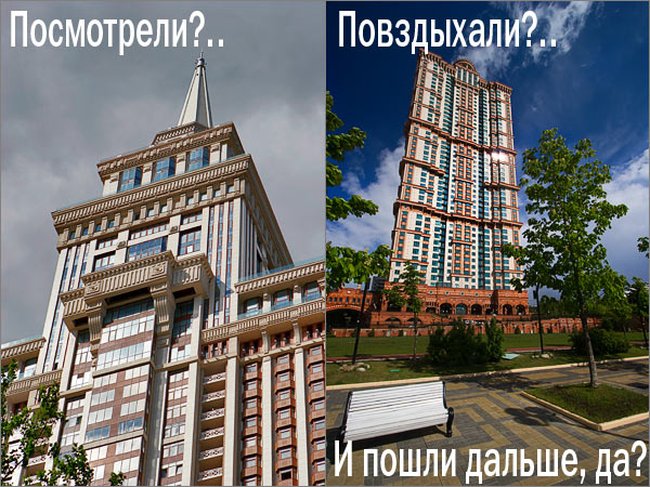 Триумф-палас и Алые паруса. (Москва) (9 фото)