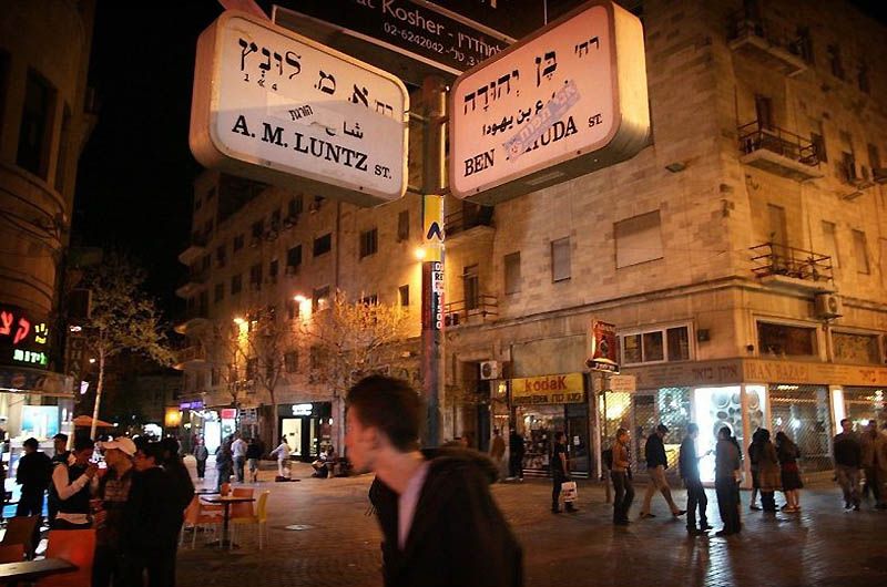 Ночная жизнь Иерусалима: экстази вместо религиозного экстаза (27 фото)