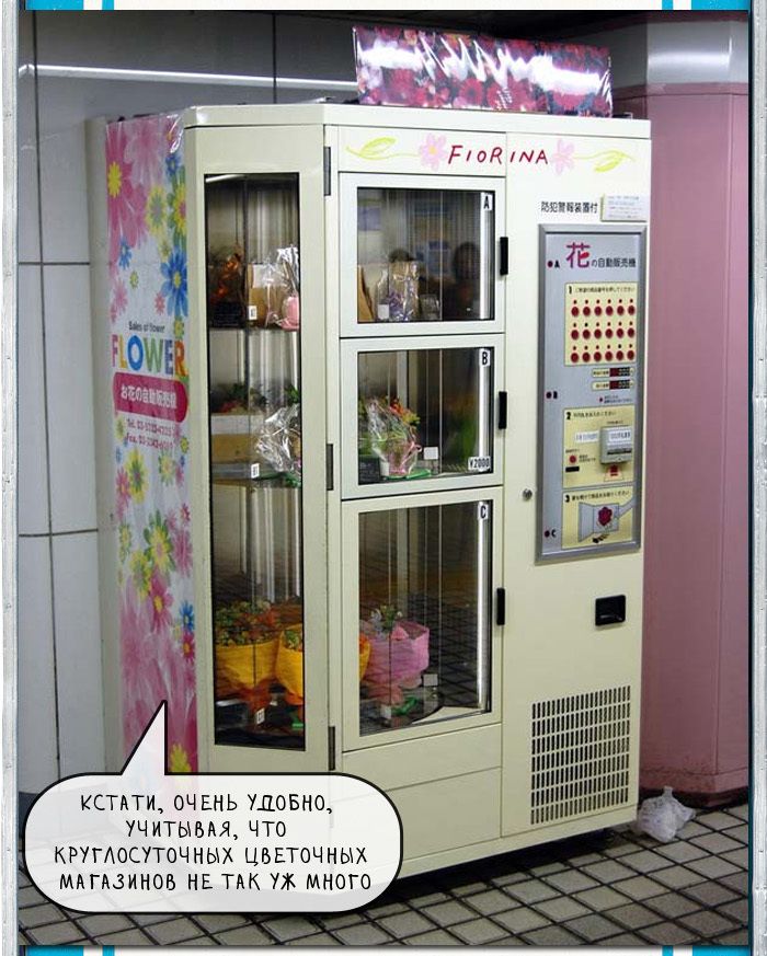 торговый автомат, япония, продукты, продажа