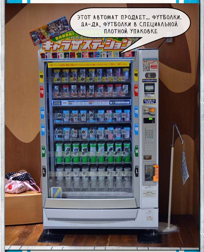 торговый автомат, япония, продукты, продажа