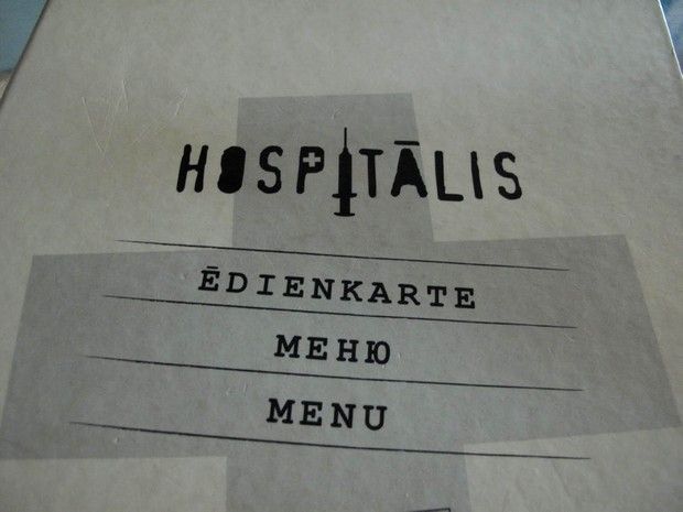 госпиталь, ресторан, рига, больница