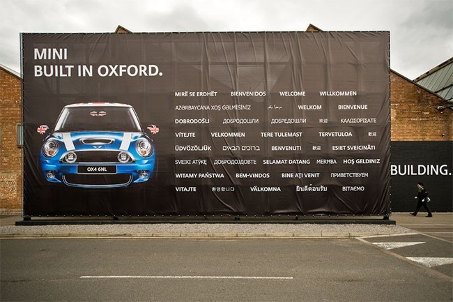 MINI – завод в Оксфорде (24 фото)