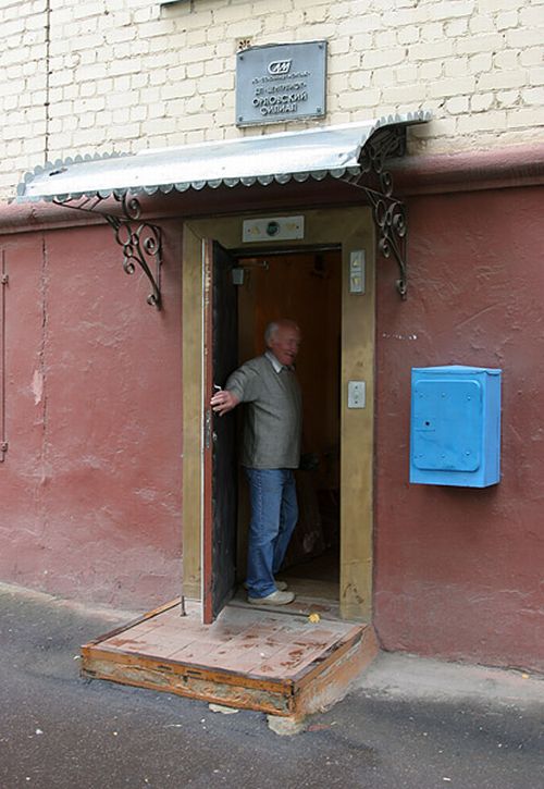 Очень странная дверь (2 фото)