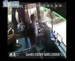 Гибель водителя автобуса