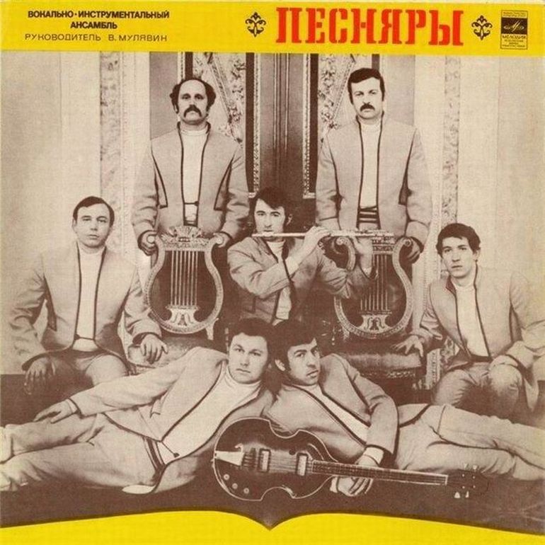 Виниловые пластинки советского времени (82 фото)