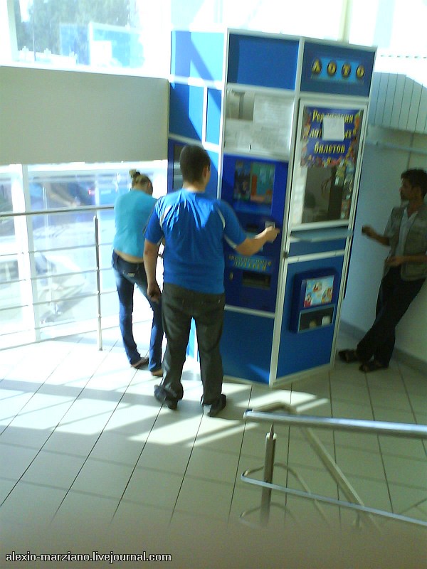 Игровые автоматы в законе (2 фото)