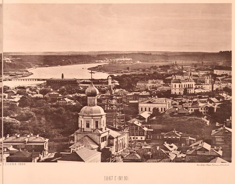 Видъ съ Храма Христа Спасителя въ 1867 году (17 фото)