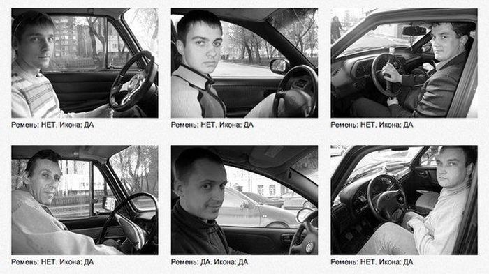 Чему доверяют водители: ремню безопасности или иконке? (4 фото)