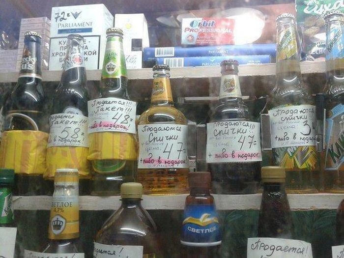 Закон запрещающий продавать пиво ночью, можно обойти (2 фото)