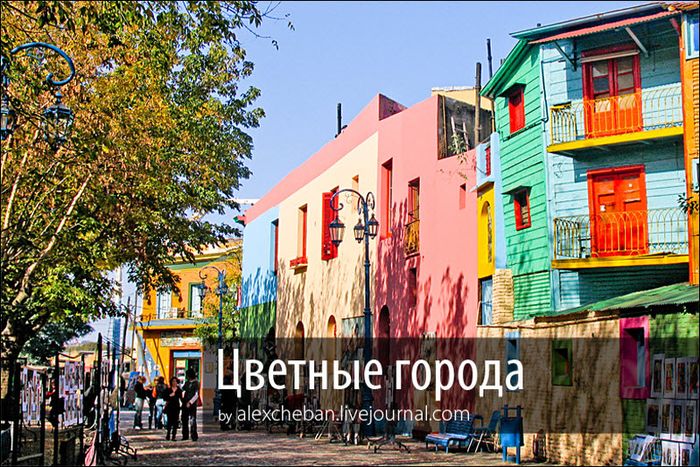 Цветные города мира (37 фото)