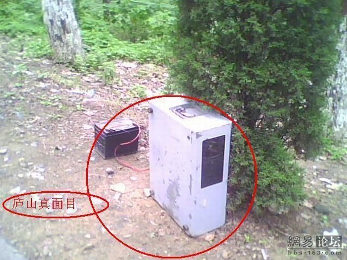 Китайский радар (6 фото)