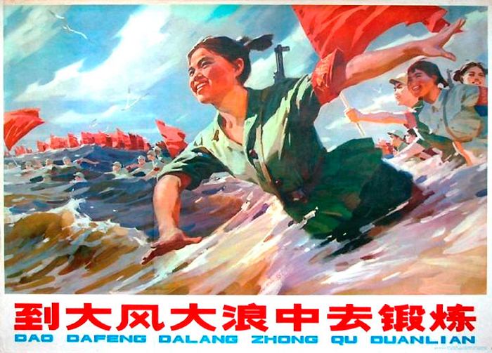 Китайские социалистические плакаты из прошлого (14 фото)