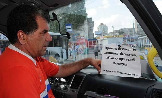 Водитель маршрутки из Волгограда возит со скидками (фото+видео)