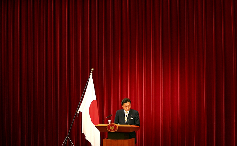 Выступление Юкио Хатояма в Токио после того, как он официально был объявлен Премьер-министром. Его партия, Демократическая партия Японии, пришла к власти в результате последних выборов.