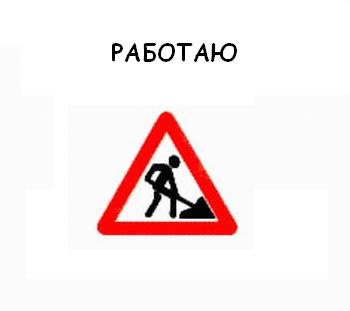 Пятничные дорожные знаки (34 фото)