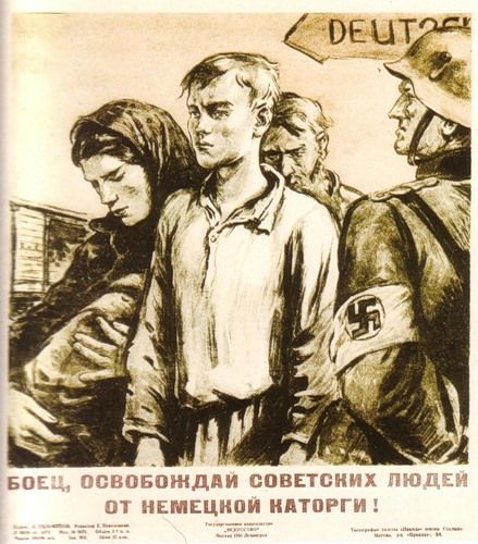 Антифашистские плакаты (32 фото)