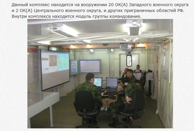 Гаджеты, используемые армией России (18 фото)