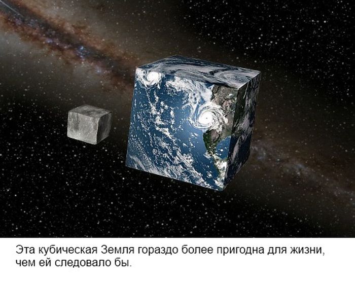 Что было бы, если бы Земля была кубом? (5 фото)