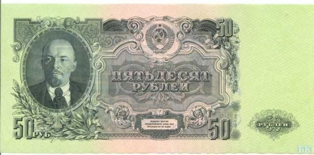 Уникальная подборка денег, которые были еще в Советском Союзе. (65 фото)