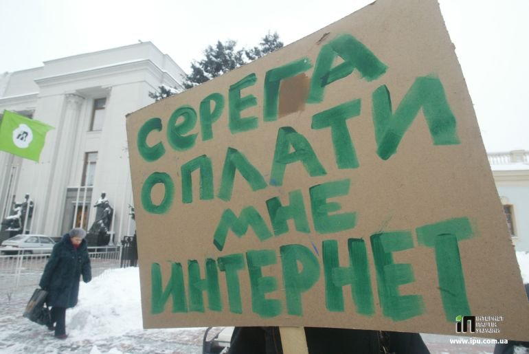Протест против нового бютовского налога на Интернет (28 фото)