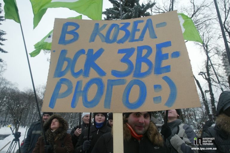 Протест против нового бютовского налога на Интернет (28 фото)
