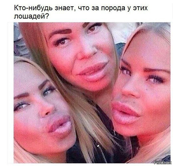 Смешные картинки про губы накаченные