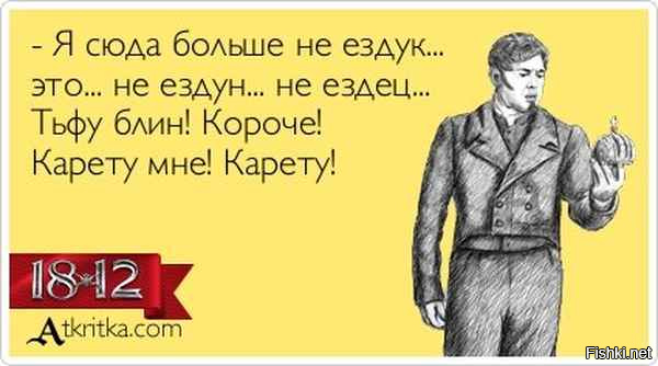 Я больше. Ничто так не украшает человека как Дружба. Ничто не украшает человека как Дружба с собственной головой. Сюда я больше не ездун. Ничто так не украшает человека как Дружба с собственной.