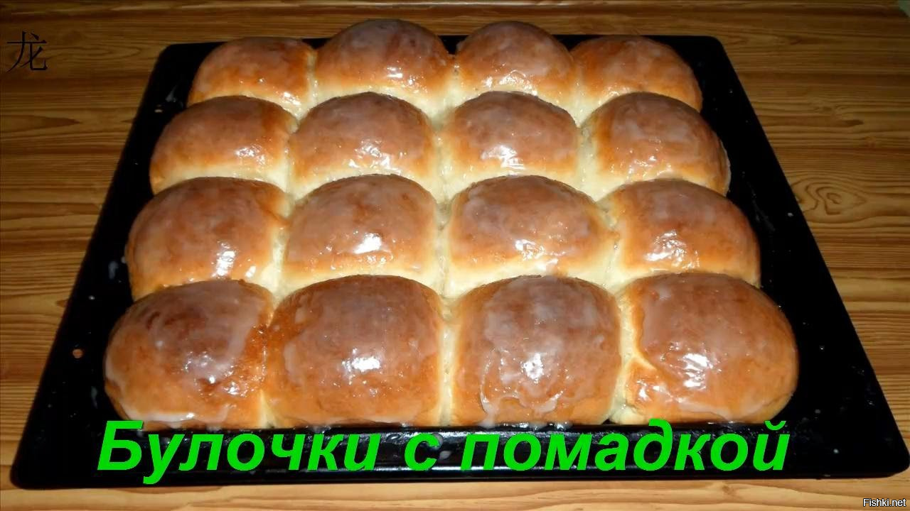 Как приготовить булочки от бабушки эммы