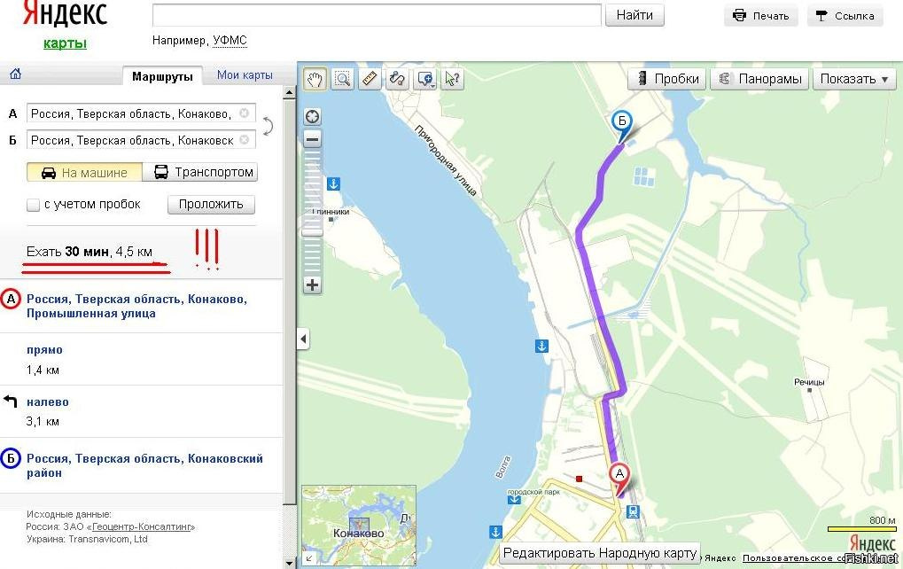 Пробки проложить маршрут. Конаково Промышленная 1 на карте. Где Конаковск на карте показать.