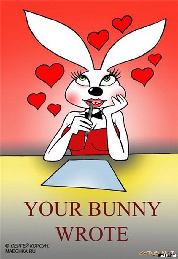 Your bunny. Your Bunny wrote картинки. Your Bunny wrote Мем. Ваш кролик написал. Your Bunny wrote с кроликом.