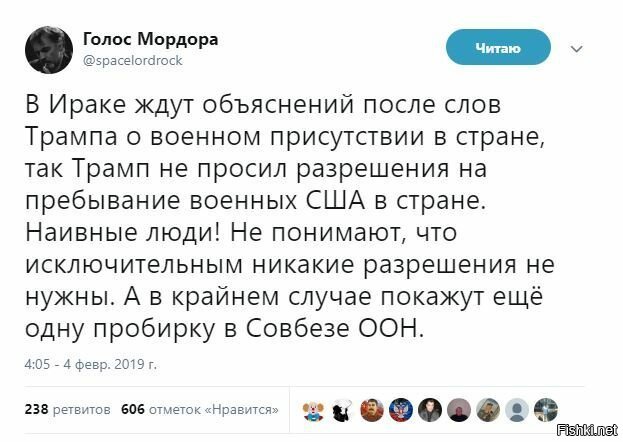 Пикет ждун. Мем объяснение. Митинг юмор. Жду объяснений. Долго ждать ответа мем.