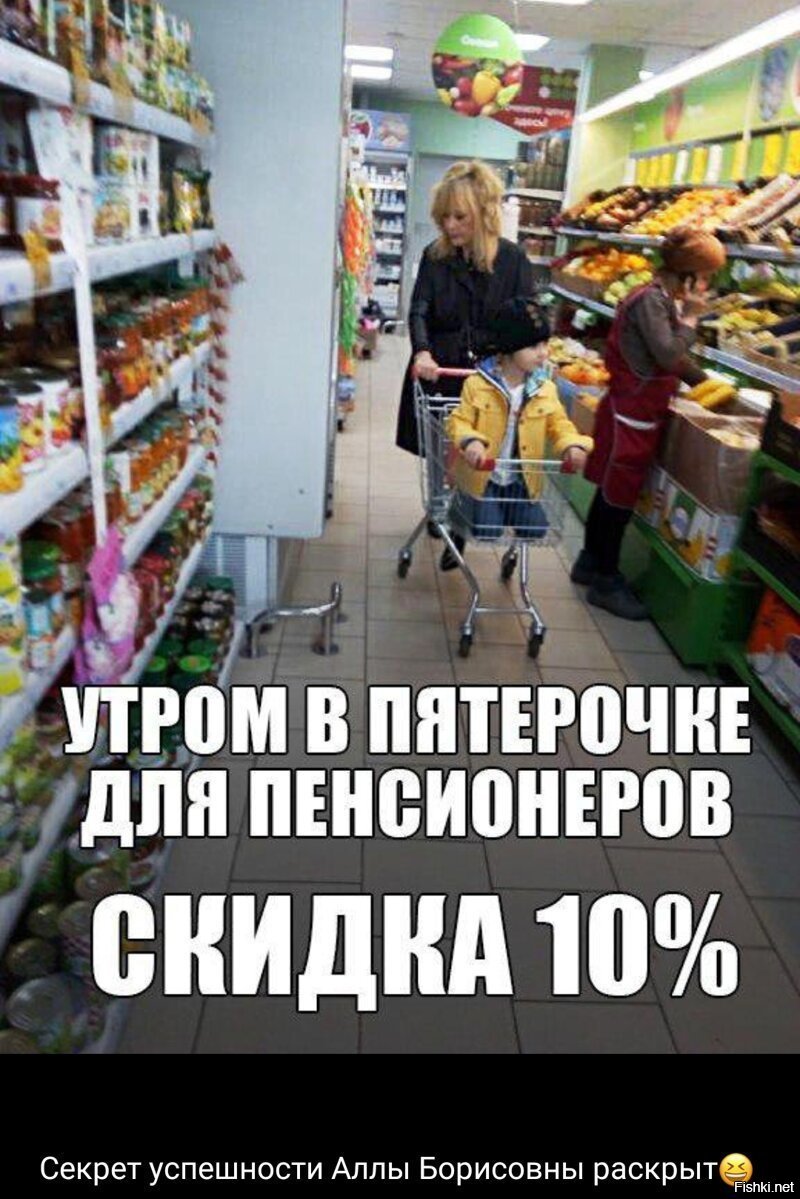 Смешные картинки магазин