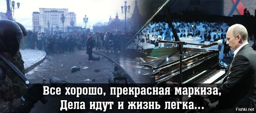 Картинки все хорошо прекрасная маркиза картинки