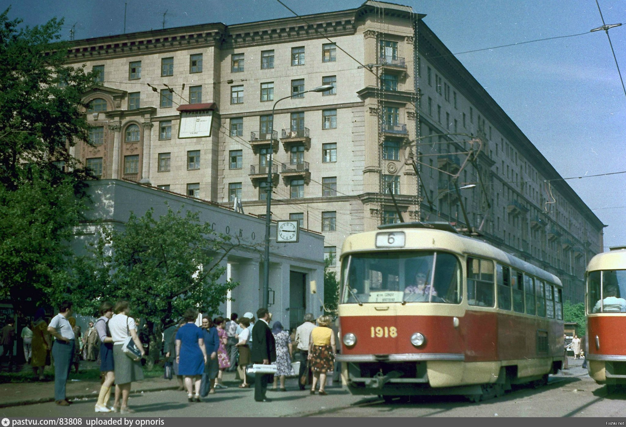 старые трамваи в москве