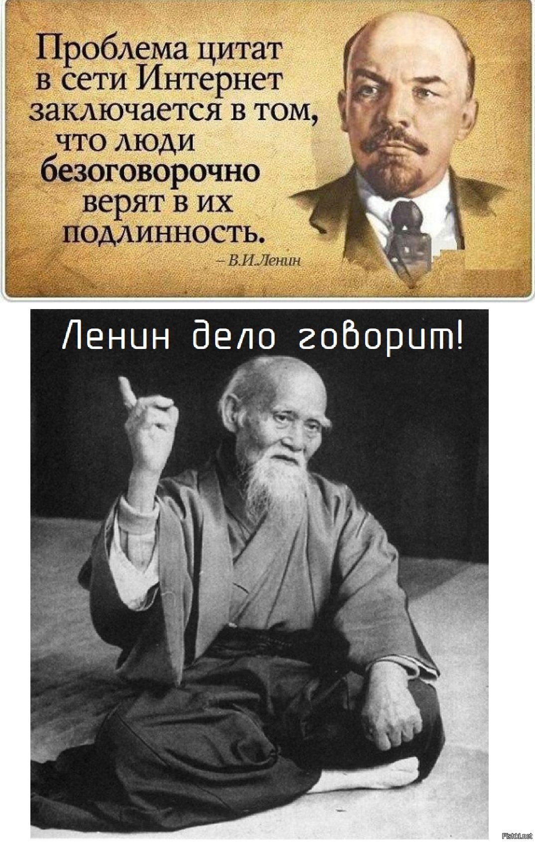 Картинки ленин про интернет