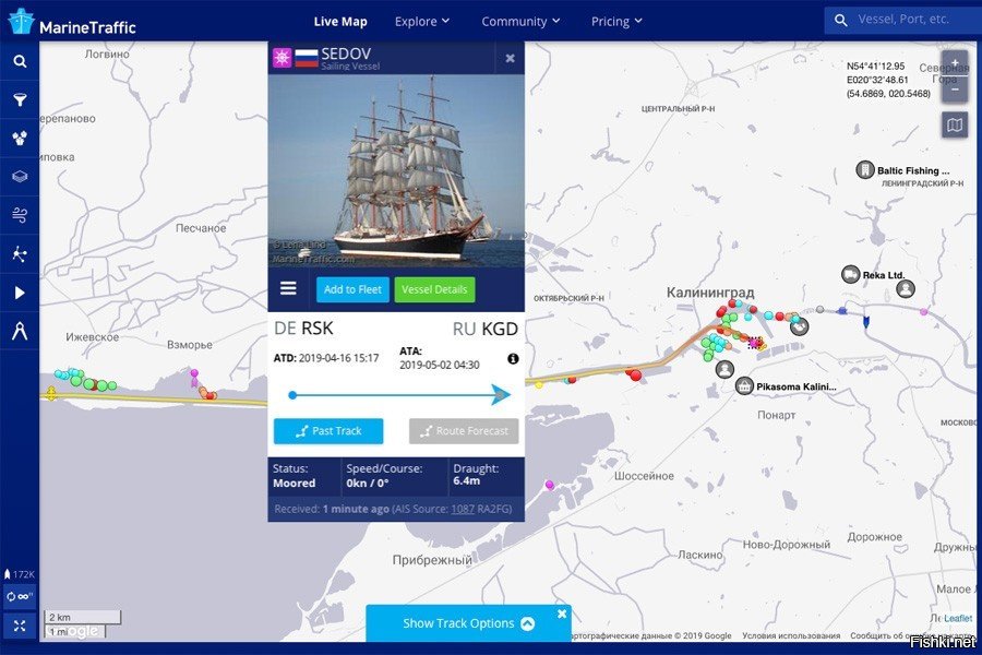 Движение судов в реальном. MARINETRAFFIC.com. MARINETRAFFIC на русском. Маринтраффик Владивосток. ГПО карта трилер Барк.